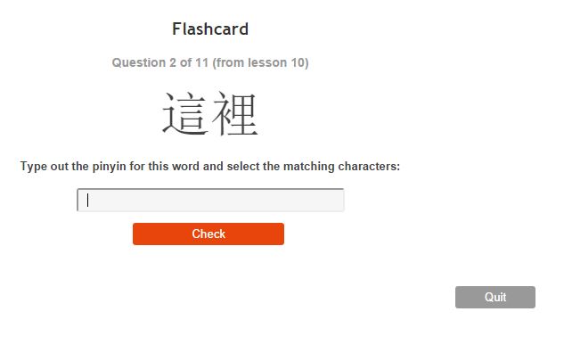 CLO Flashcard Test