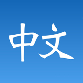 Chinese Flashcard Words