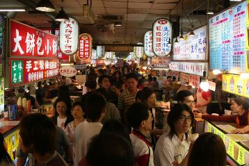 Taiwan Shilin Night Market