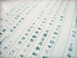 Traditional Characters Handwriting