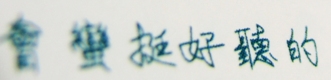 Traditional Characters Handwriting