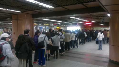 Taipei MRT Line up