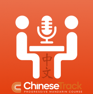 Learn Chinese Insights Podcast Episode 041: Michael Gordon