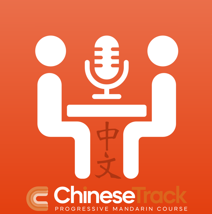 Learn Chinese Insights Podcast Episode 042: Fraser Stewart